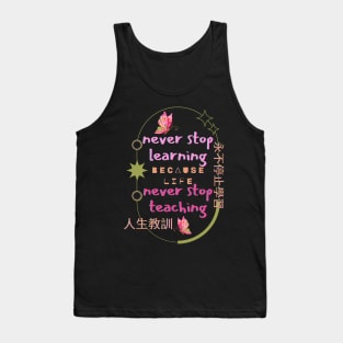 KEEP YEARNING FOR LEARNING!! Tank Top
